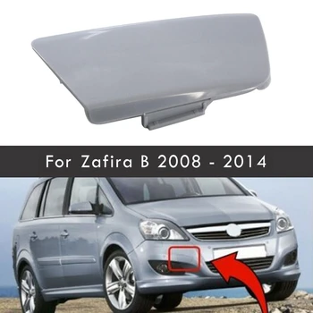 За Vauxhall Zafira B 2008-2014 г. Предна броня, буксировочная проушина, капак преден теглич