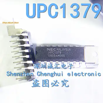 5 броя оригинални UPC1379C CD1379CP DIP16 