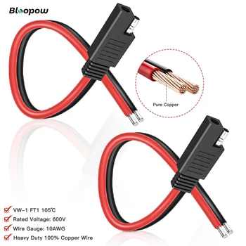 Удлинительный кабел Bloopow SAE Connector Быстроразъемный Конектор SAE Power Car Extension Cable Кабел Слънчеви Панели Тел