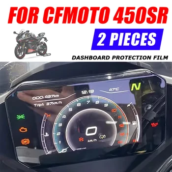 За CFMOTO 450SR SR450 SR 450 Аксесоари за мотоциклети Фолио за защита от надраскване Защитно фолио за екран Филм за арматурното табло