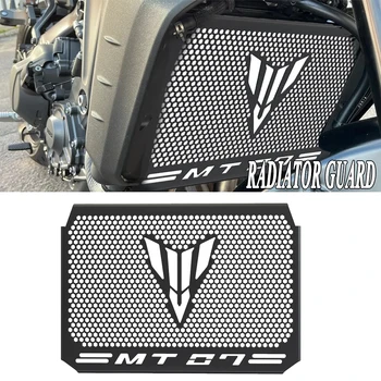 Мотоциклет MT 07 MT07 2023 идеален за Yamaha MT-07 2017-2022 2021 2020 2019 2018 Решетка Скара Защитен кожух