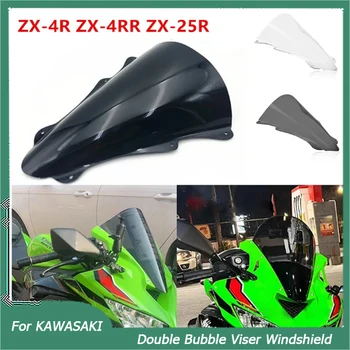 За Kawasaki Ninja ZX-4RR ZX4RR ZX-4R ZX4R ZX-25R ZX25RR Double Bubble Viser Предното Стъкло Ветроупорен Аксесоари