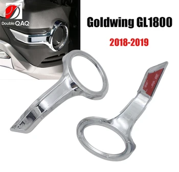 Мотоциклет хромированное пръстен противотуманной фарове лявото и дясното пръстен противотуманной фарове за Honda Gold Wing GL 1800 GL1800 F 6B F6B 2018-2019