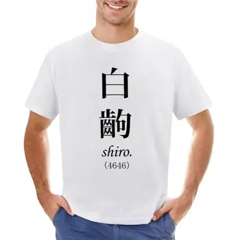 Бялата сцена Monogatari, Тениска Широ, обикновена тениска, аниме-тениска, тениски оверсайз, мъжка тениска с кръгло деколте
