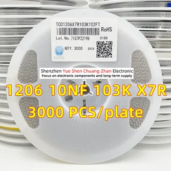 Външен кондензатор 1206 10NF 103 K 1000V 1KV Грешка 10% Материал X7R Истински кондензатор (целият диск, 3000 БР.)