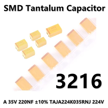 (5шт) 3216 (Тип A) 35V 220NF ± 10% TAJA224K035RNJ 224V 1206 SMD кондензатор танталовый