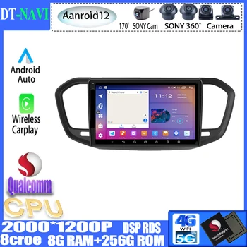 Видеорекордер Android 13 2 Din Радио, мултимедиен плейър За Lada VESTA 2023 QLED DSP GPS SIM 4G навигация аудио 2din Carplay