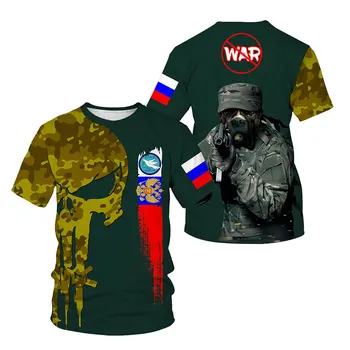 Мъжки и дамски тениски с 3D модел Brave Войник, на руския флаг, къс ръкав, персонални дрехи от полиестер голям размер 6XL