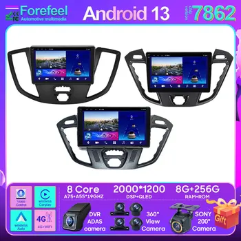 За Android-Радио За Ford Transit Tourneo Custom 2013-2021 Главното Устройство Мултимедиен Плейър GPS Навигация BT 5G 4K Carplay Auto DVD