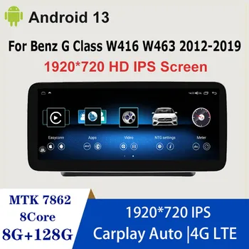 Цена по Цена на производителя Android13 8G + 128G За Mercedes Benz G-Class W461 W463 G350 Кола DVD-Радио, Мултимедиен Плеър GPS Навигация Екран
