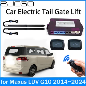 ZJCGO Power Багажника с електрическо всасыванием задната врата, Интелигентна-часова повдигане на задната врата за Maxus лекотоварен автомобил G10 2014 ~ 2024