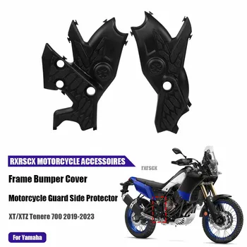Защита на рама на мотоциклет От надраскване, Странични Протектори на бронята, Аксесоари за настройка на Yamaha XT/XTZ Tenere 700 2019-2023