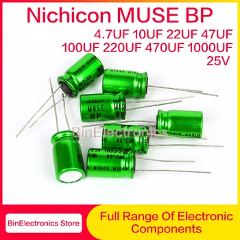 10шт 25V10UF Nichicon MUSE BP ES HiFi Аудио Кондензатор 4,7 icf 22 icf 47 icf 100 uf 220 470 uf uf 1000 uf 25 В Зелено Електролитни кондензатори