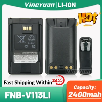 FNB-V112 Взаимозаменяеми Батерия FNB-V113Li за Vertex Standard VX-450 VX-451 VX-454 VX-459 Батерия за Двустранна Радиовръзка с Клипс за колан