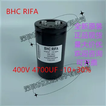 BHC 450V4700UF ALS30C1023NP 400v4700uf кондензатор RIFA конвертор филтър