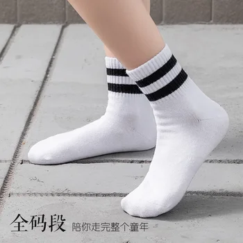 Студентски бели чорапи с училището форма, детски чорапи от опрятного памук, спортни чорапи за по-големи момичета, есен