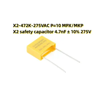 10ШТ X2-472K-275VAC P = 10 MPX/MKP X2 защитен кондензатор 4,7 nf ± 10% 275 В