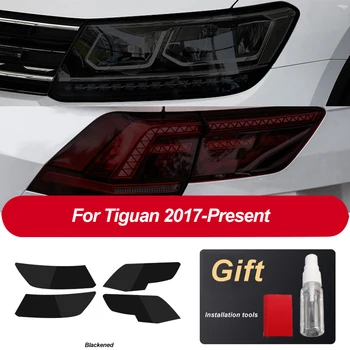 2 бр. прозрачна черна защитно фолио за автомобилни фарове от TPU за Volkswagen Tiguan 5N MK2 2017 - подарък аксесоари за фарове