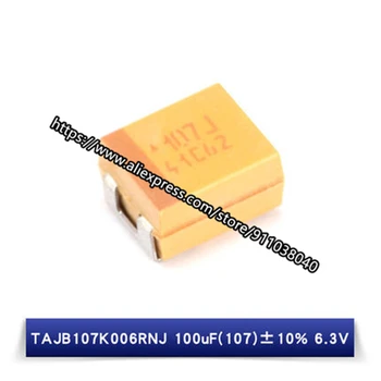 20pcs само оригинални нови оригинални автентични SMD танталовый кондензатор 3528B 6.3 V 100 UF 20% TAJB107M006RNJ 1210
