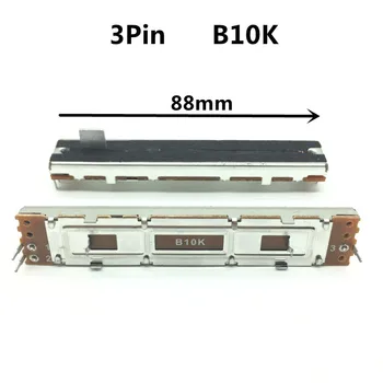 1 бр., потенциометър директно приплъзване, B10K, 3Pin, с Обща дължина 88 mm